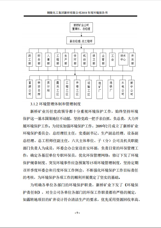 麻将胡了2(中国游)官方网站 - IOS/安卓通用版/手机APP下载