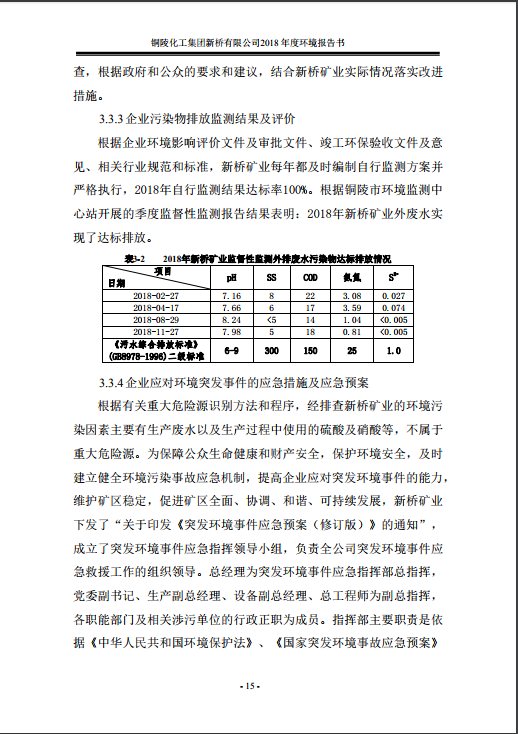 麻将胡了2(中国游)官方网站 - IOS/安卓通用版/手机APP下载