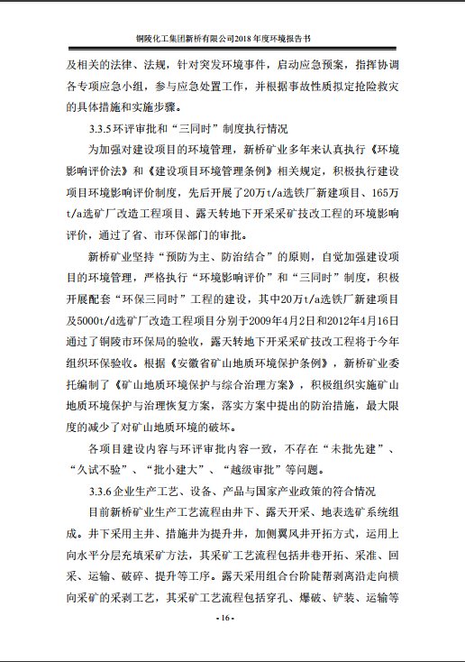 麻将胡了2(中国游)官方网站 - IOS/安卓通用版/手机APP下载