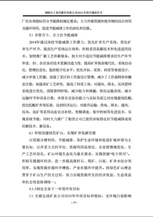 麻将胡了2(中国游)官方网站 - IOS/安卓通用版/手机APP下载
