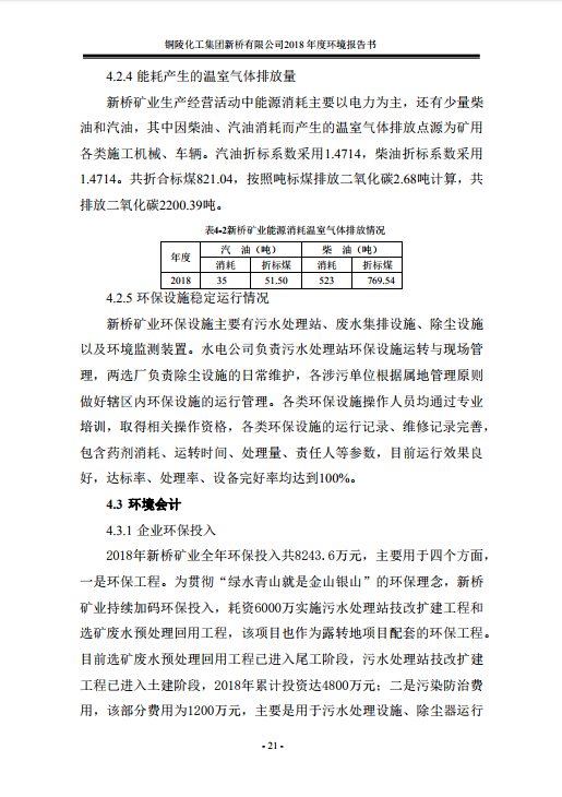麻将胡了2(中国游)官方网站 - IOS/安卓通用版/手机APP下载