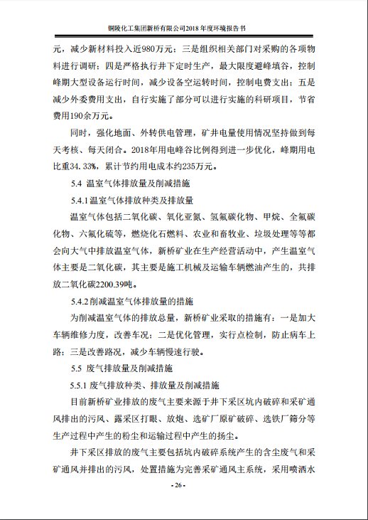 麻将胡了2(中国游)官方网站 - IOS/安卓通用版/手机APP下载