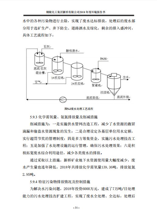 麻将胡了2(中国游)官方网站 - IOS/安卓通用版/手机APP下载