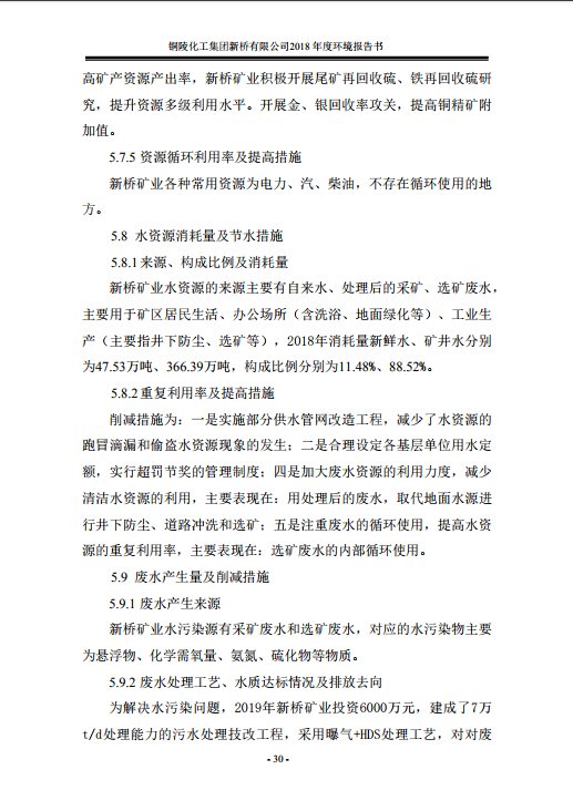 麻将胡了2(中国游)官方网站 - IOS/安卓通用版/手机APP下载