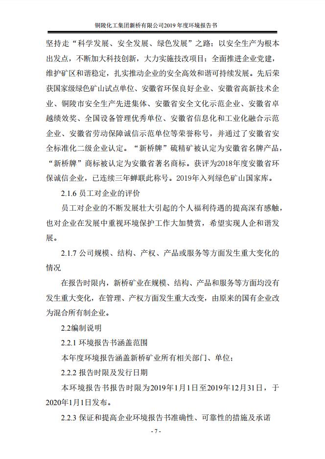 麻将胡了2(中国游)官方网站 - IOS/安卓通用版/手机APP下载