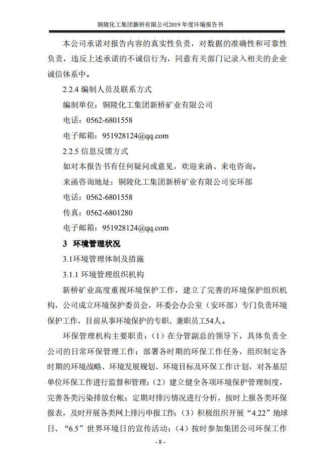 麻将胡了2(中国游)官方网站 - IOS/安卓通用版/手机APP下载