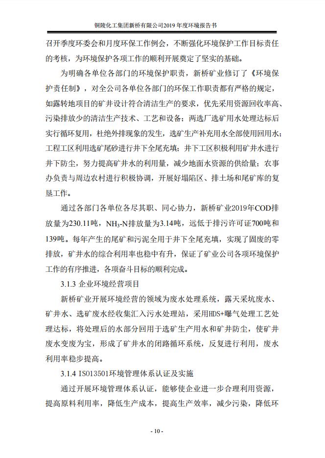 麻将胡了2(中国游)官方网站 - IOS/安卓通用版/手机APP下载