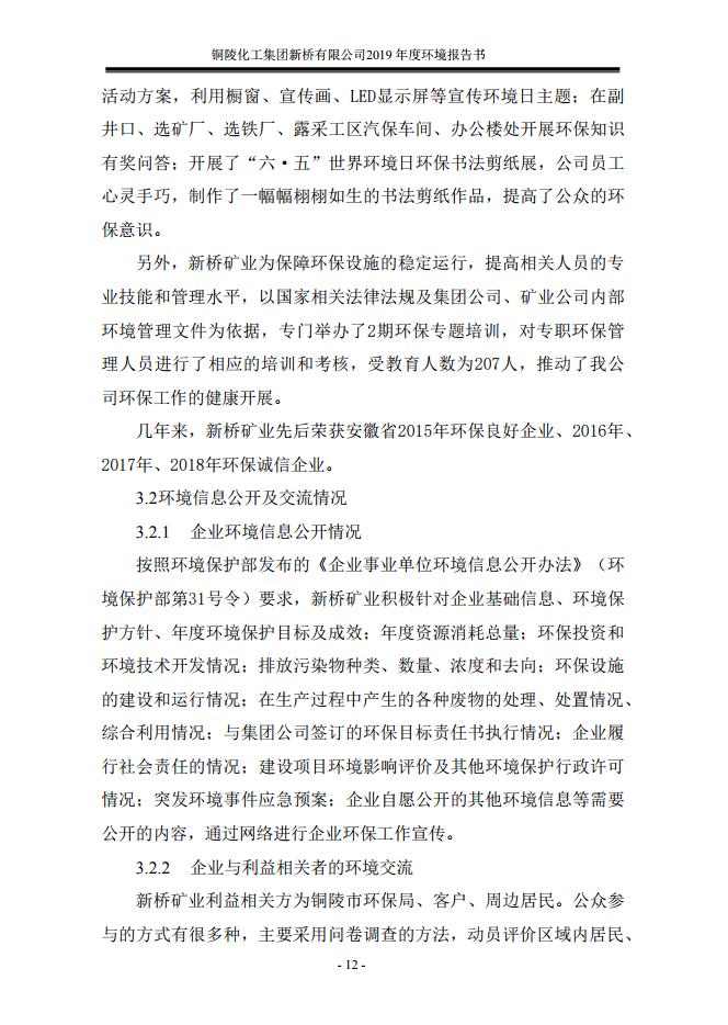 麻将胡了2(中国游)官方网站 - IOS/安卓通用版/手机APP下载