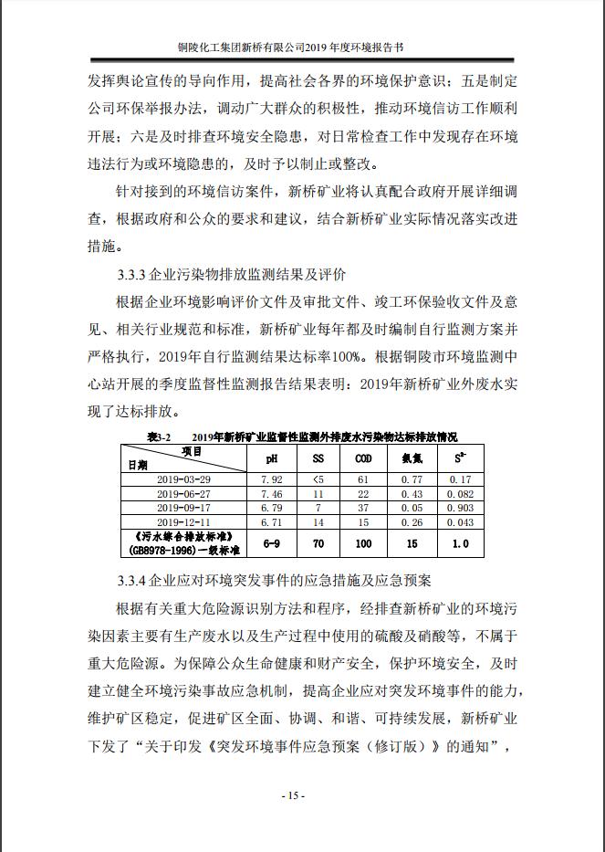 麻将胡了2(中国游)官方网站 - IOS/安卓通用版/手机APP下载