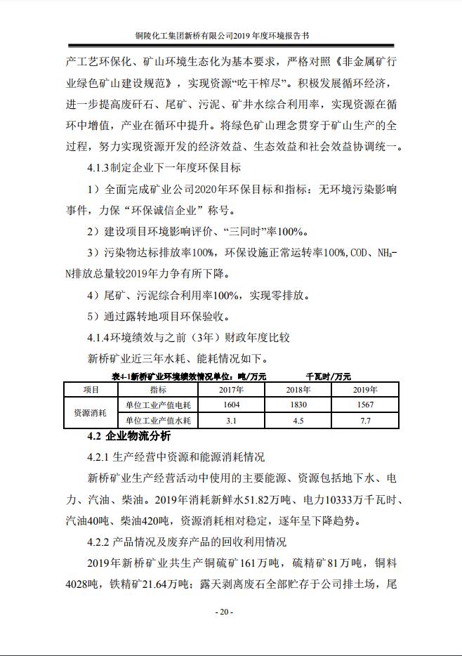 麻将胡了2(中国游)官方网站 - IOS/安卓通用版/手机APP下载