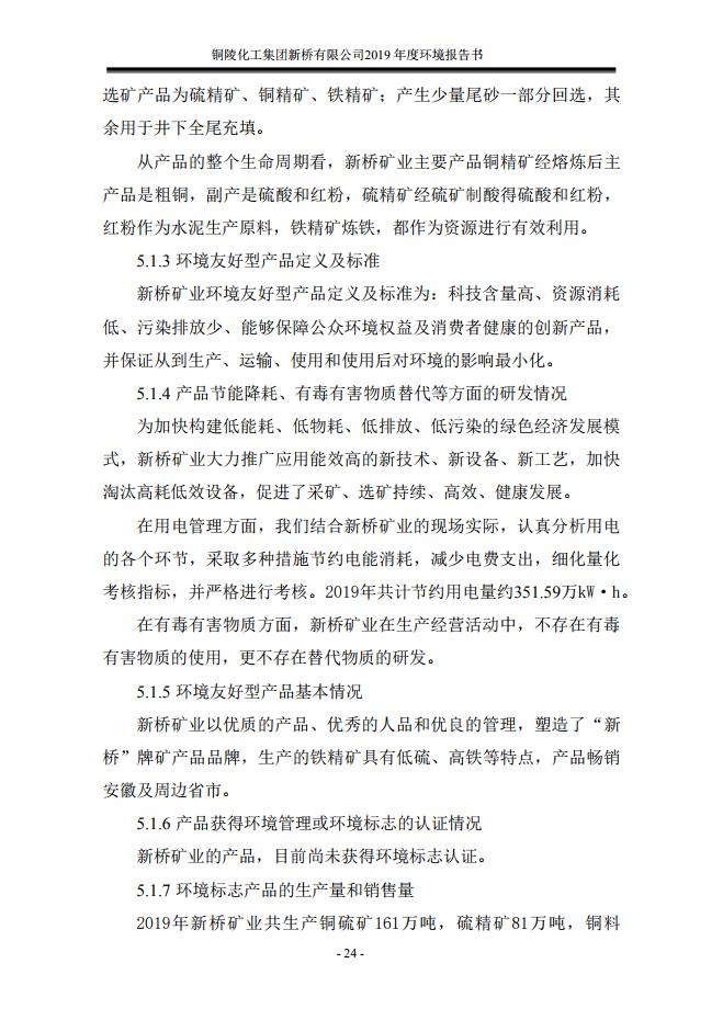 麻将胡了2(中国游)官方网站 - IOS/安卓通用版/手机APP下载