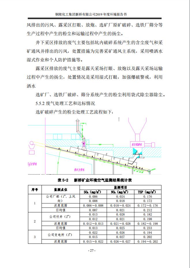 麻将胡了2(中国游)官方网站 - IOS/安卓通用版/手机APP下载