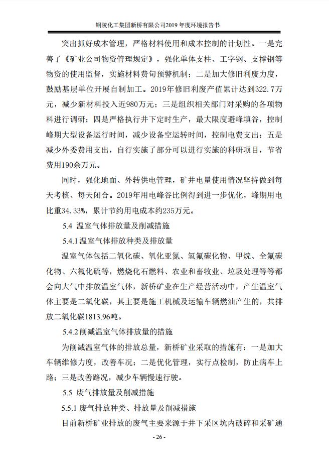麻将胡了2(中国游)官方网站 - IOS/安卓通用版/手机APP下载
