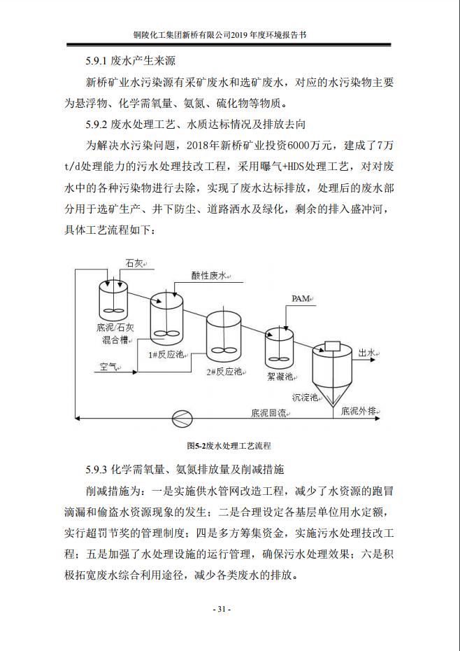 麻将胡了2(中国游)官方网站 - IOS/安卓通用版/手机APP下载