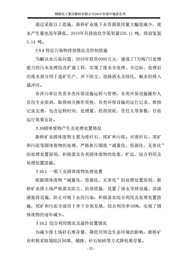 麻将胡了2(中国游)官方网站 - IOS/安卓通用版/手机APP下载