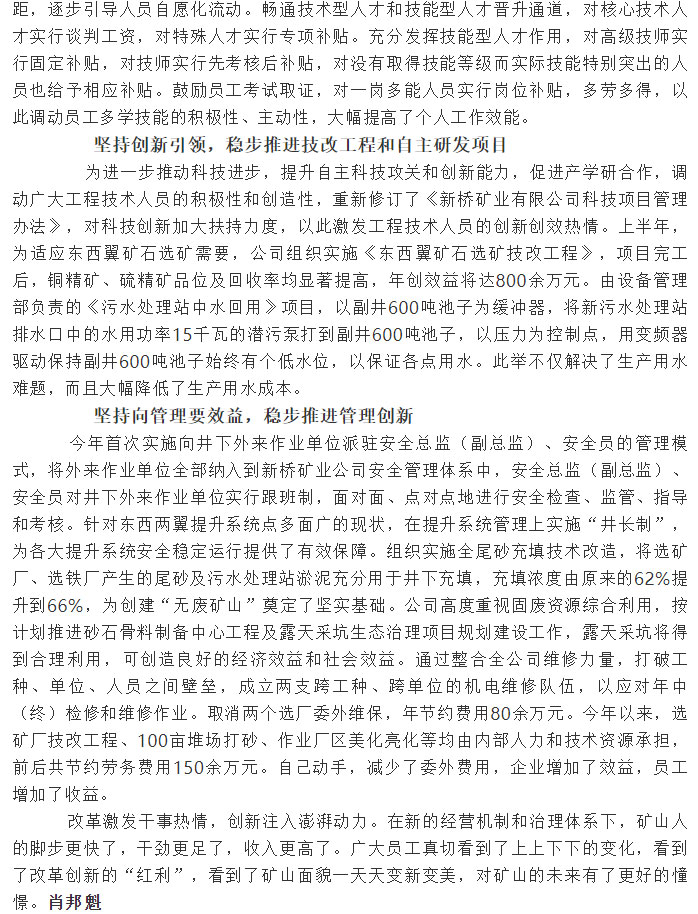 麻将胡了2(中国游)官方网站 - IOS/安卓通用版/手机APP下载