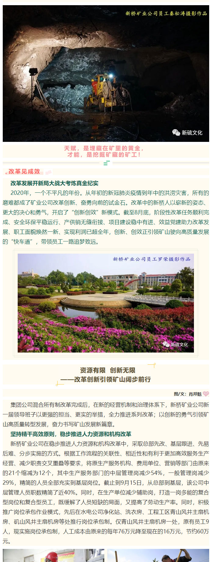 麻将胡了2(中国游)官方网站 - IOS/安卓通用版/手机APP下载
