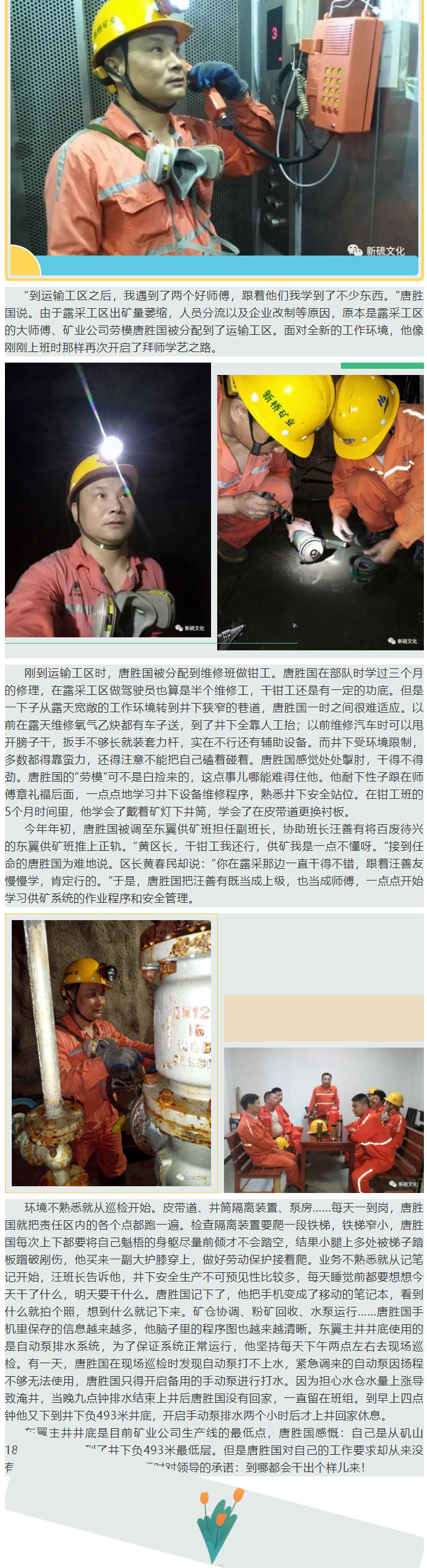 麻将胡了2(中国游)官方网站 - IOS/安卓通用版/手机APP下载