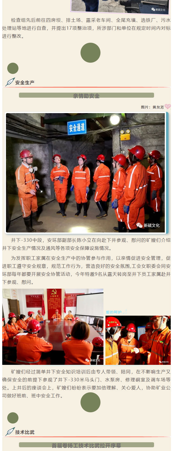 麻将胡了2(中国游)官方网站 - IOS/安卓通用版/手机APP下载