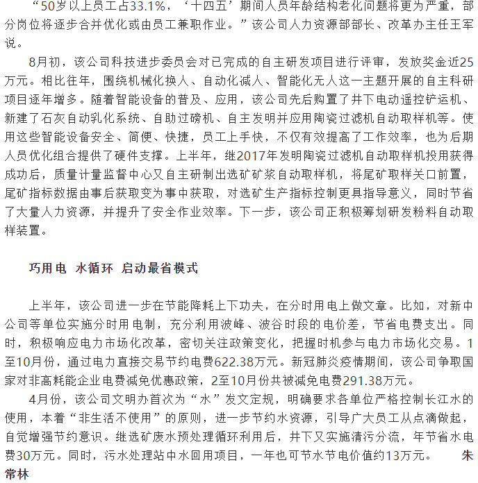 麻将胡了2(中国游)官方网站 - IOS/安卓通用版/手机APP下载