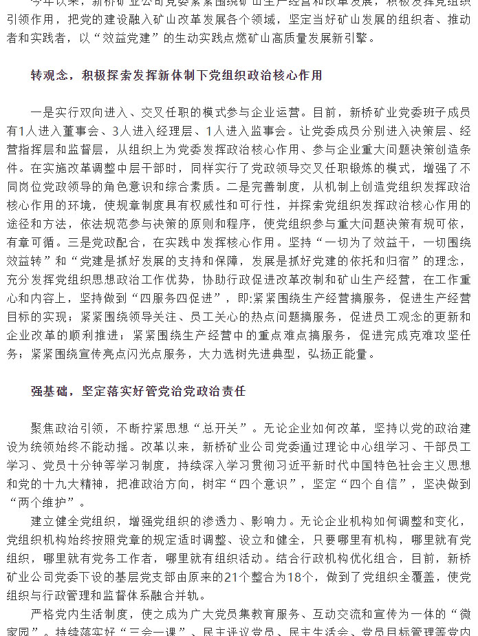 麻将胡了2(中国游)官方网站 - IOS/安卓通用版/手机APP下载