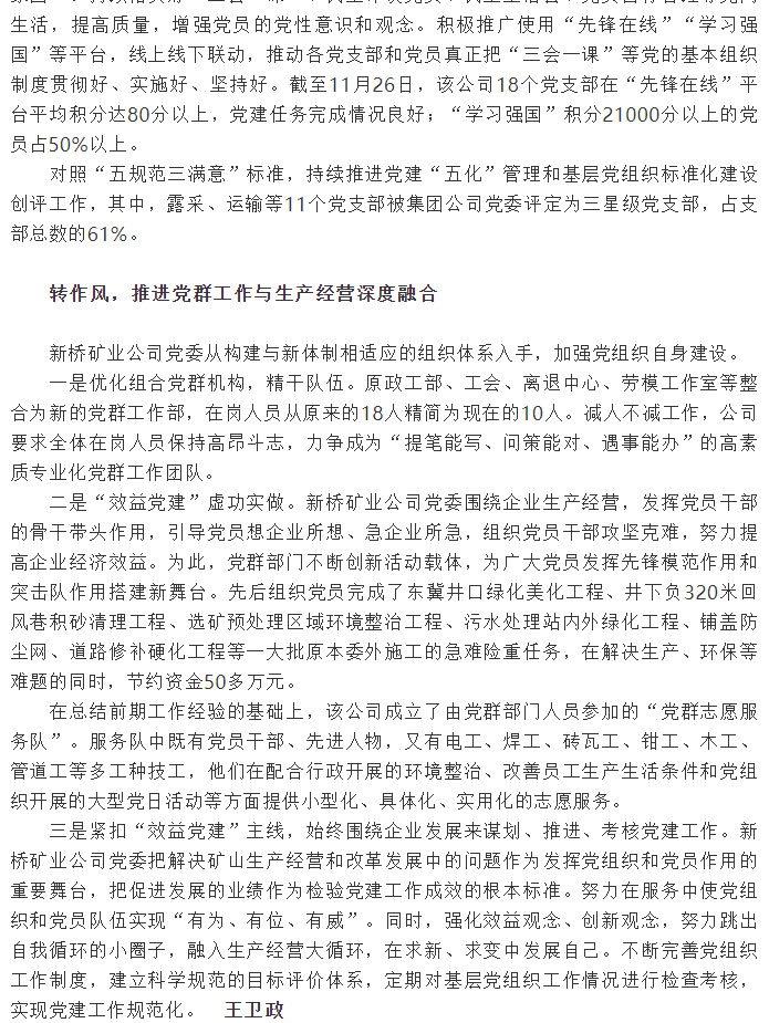 麻将胡了2(中国游)官方网站 - IOS/安卓通用版/手机APP下载