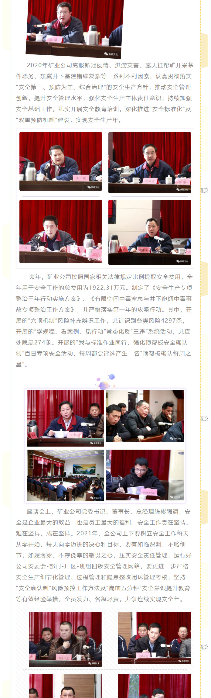 麻将胡了2(中国游)官方网站 - IOS/安卓通用版/手机APP下载