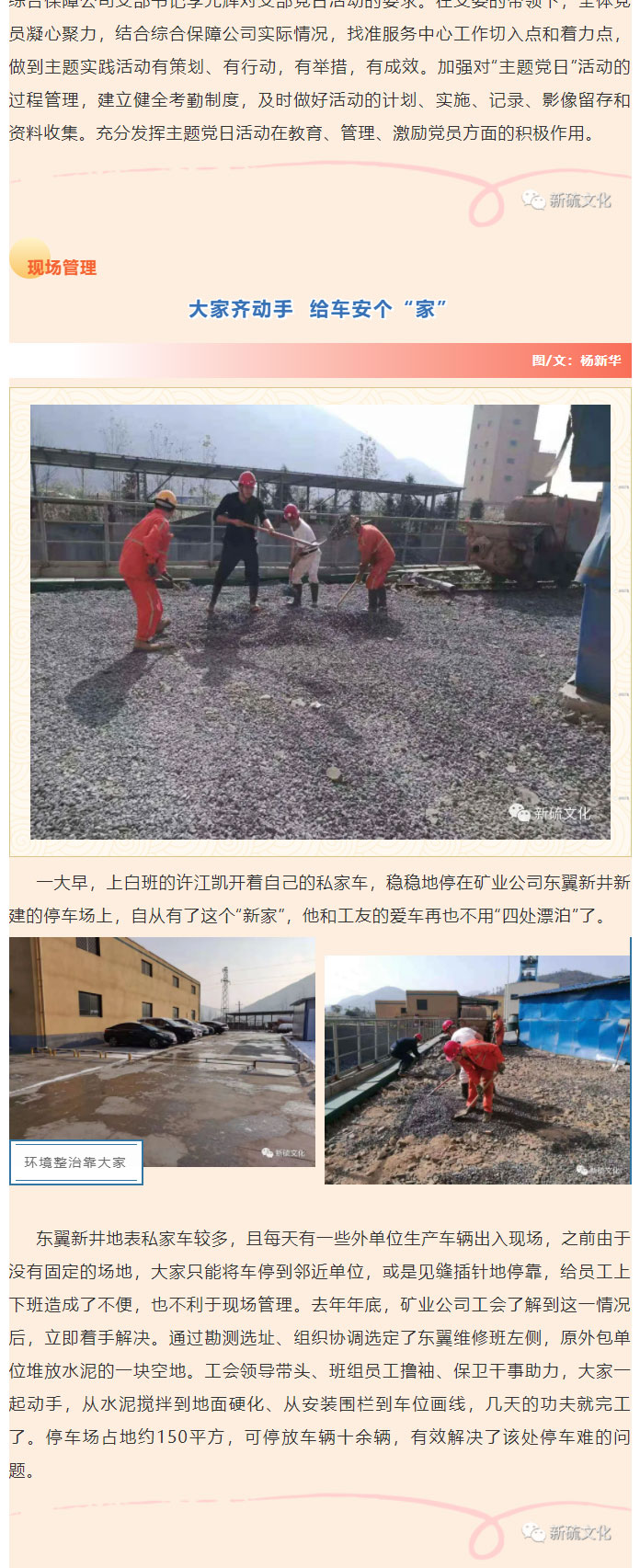 麻将胡了2(中国游)官方网站 - IOS/安卓通用版/手机APP下载
