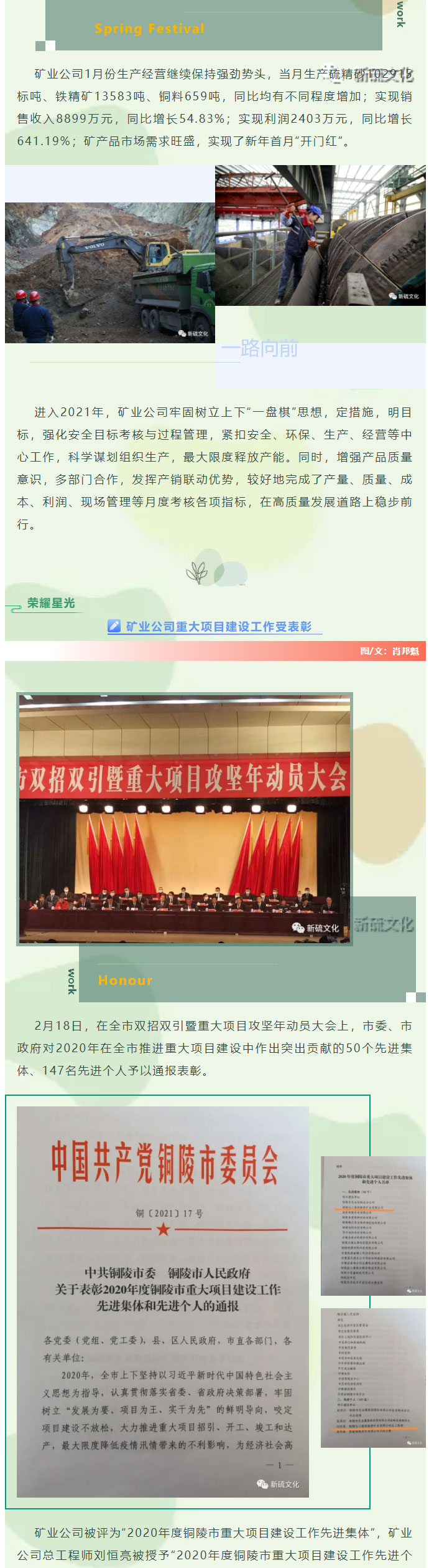 麻将胡了2(中国游)官方网站 - IOS/安卓通用版/手机APP下载