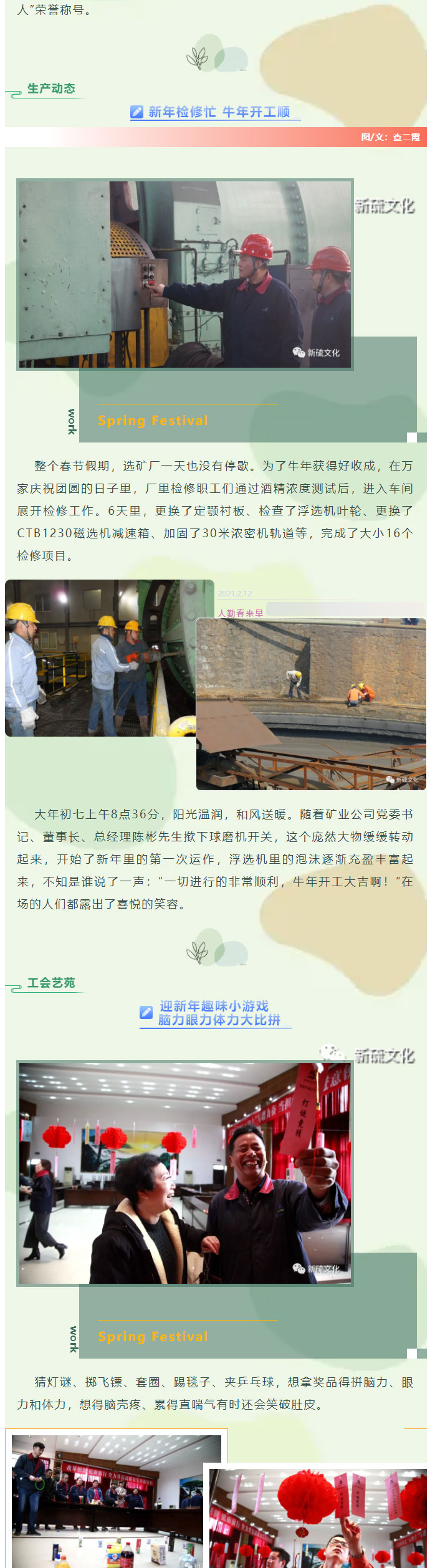麻将胡了2(中国游)官方网站 - IOS/安卓通用版/手机APP下载