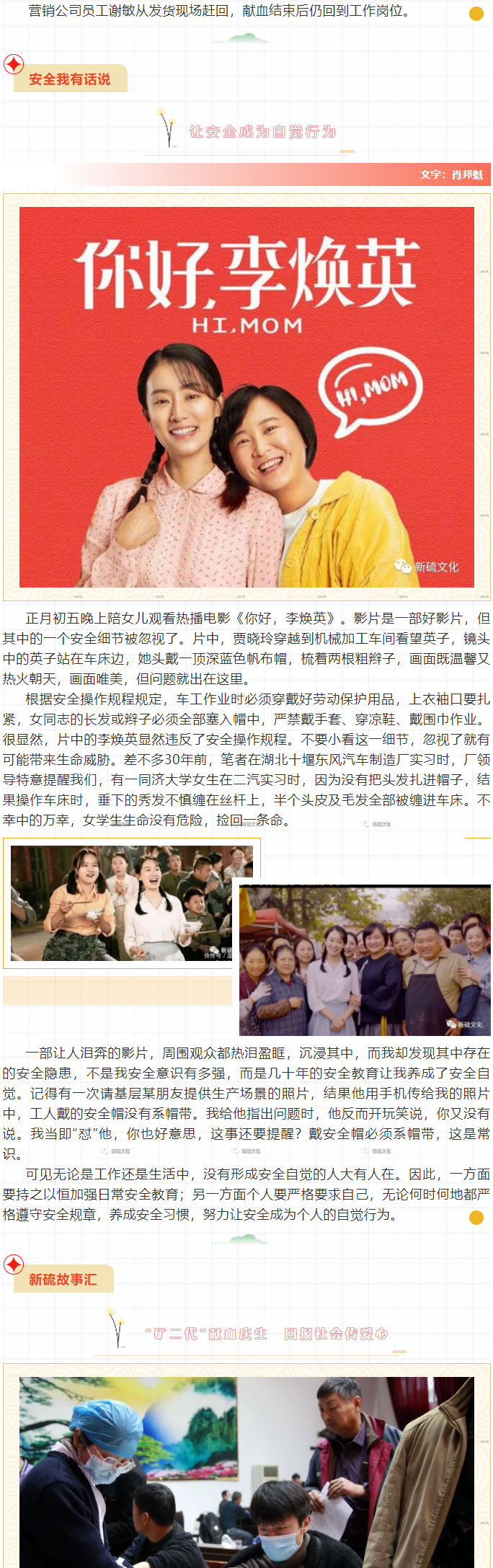 麻将胡了2(中国游)官方网站 - IOS/安卓通用版/手机APP下载