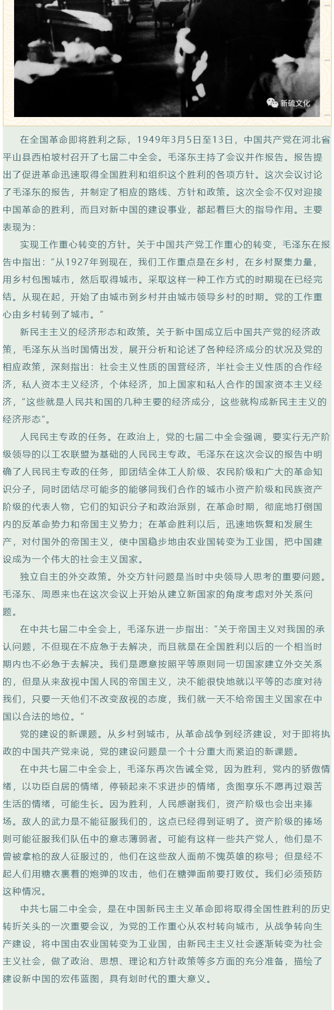 麻将胡了2(中国游)官方网站 - IOS/安卓通用版/手机APP下载