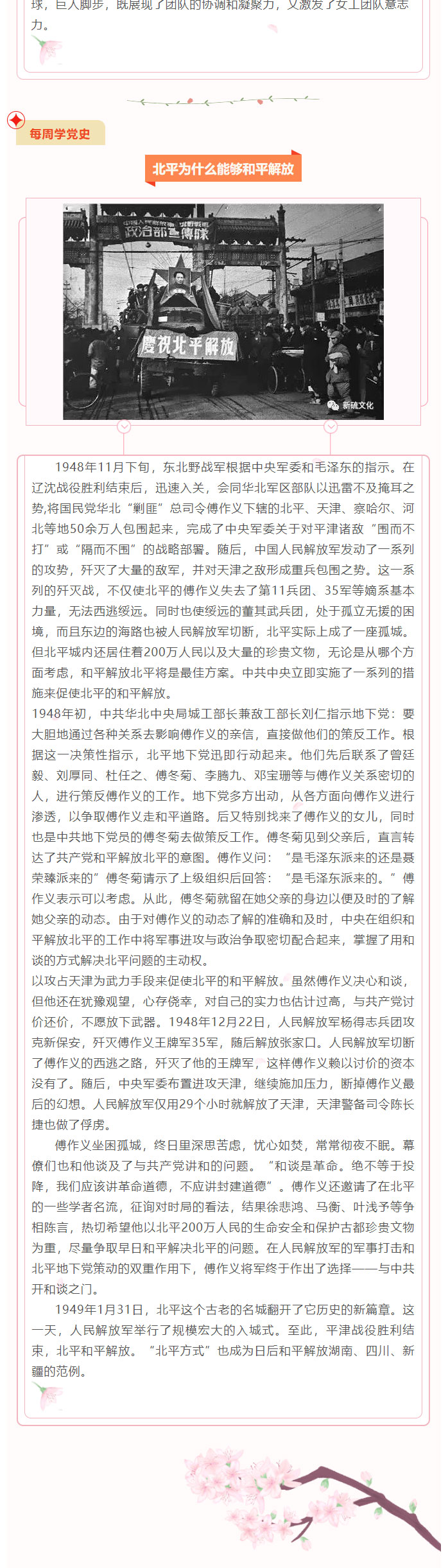 麻将胡了2(中国游)官方网站 - IOS/安卓通用版/手机APP下载