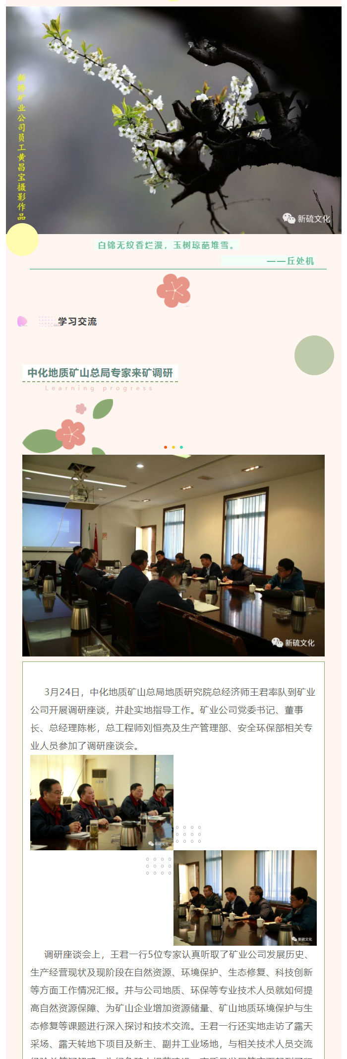 麻将胡了2(中国游)官方网站 - IOS/安卓通用版/手机APP下载
