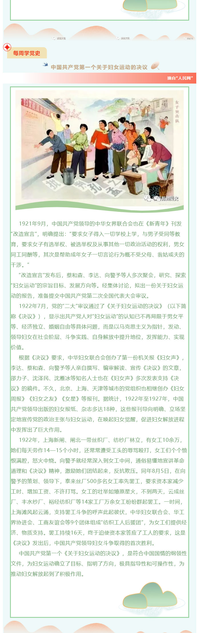 麻将胡了2(中国游)官方网站 - IOS/安卓通用版/手机APP下载