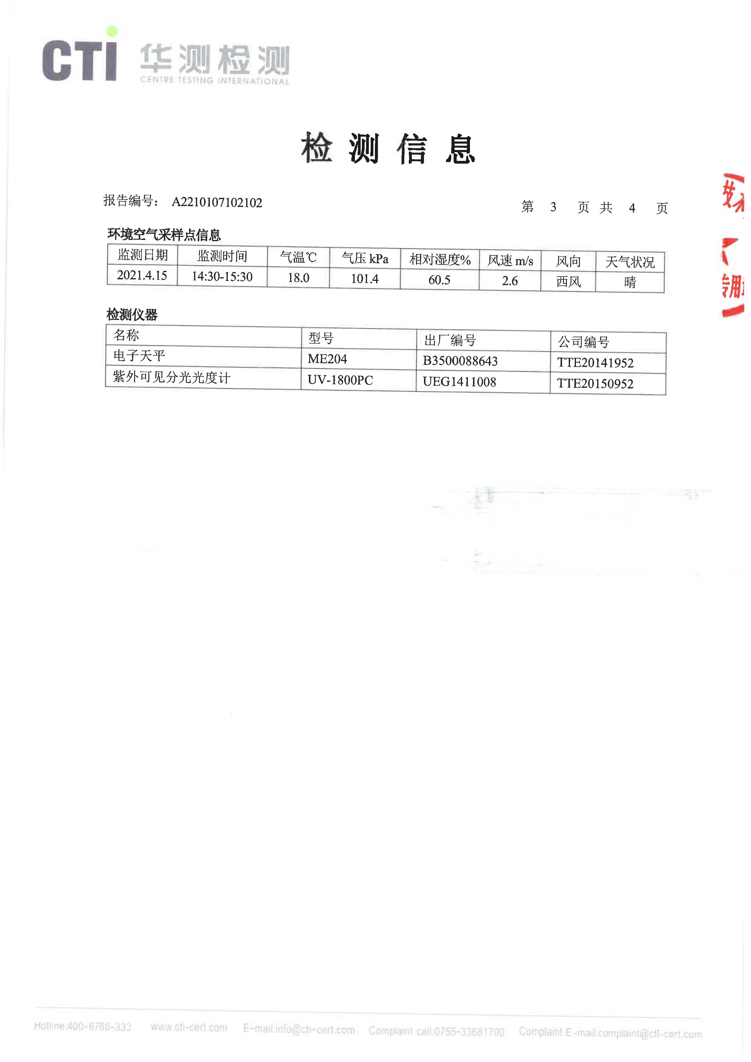 麻将胡了2(中国游)官方网站 - IOS/安卓通用版/手机APP下载