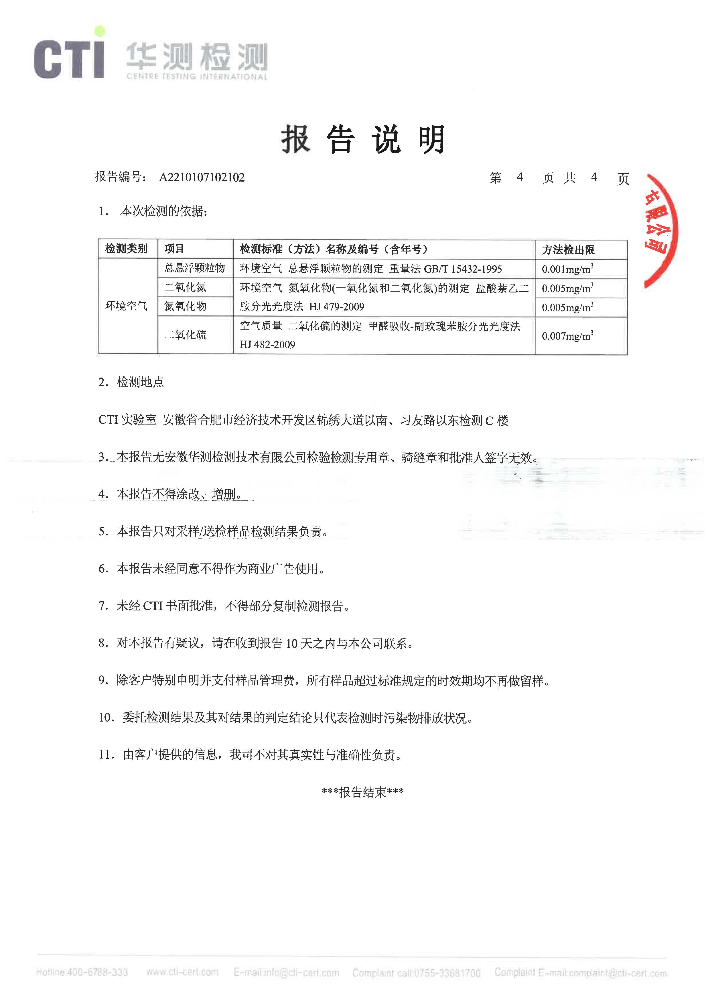 麻将胡了2(中国游)官方网站 - IOS/安卓通用版/手机APP下载