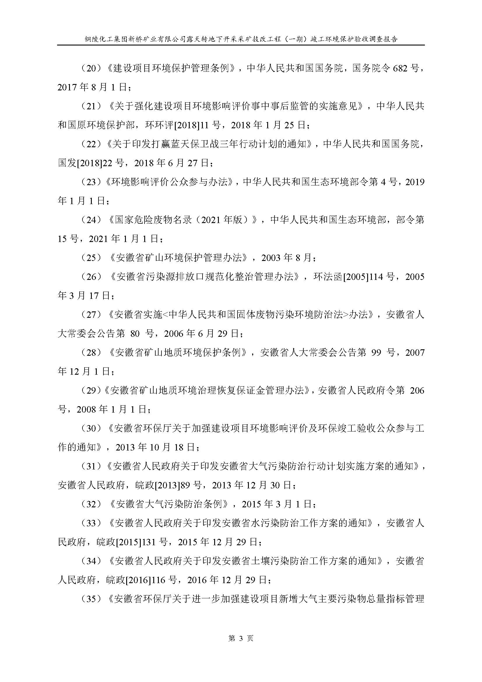 麻将胡了2(中国游)官方网站 - IOS/安卓通用版/手机APP下载