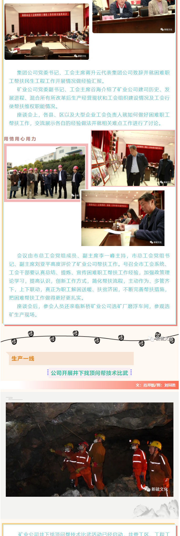 麻将胡了2(中国游)官方网站 - IOS/安卓通用版/手机APP下载