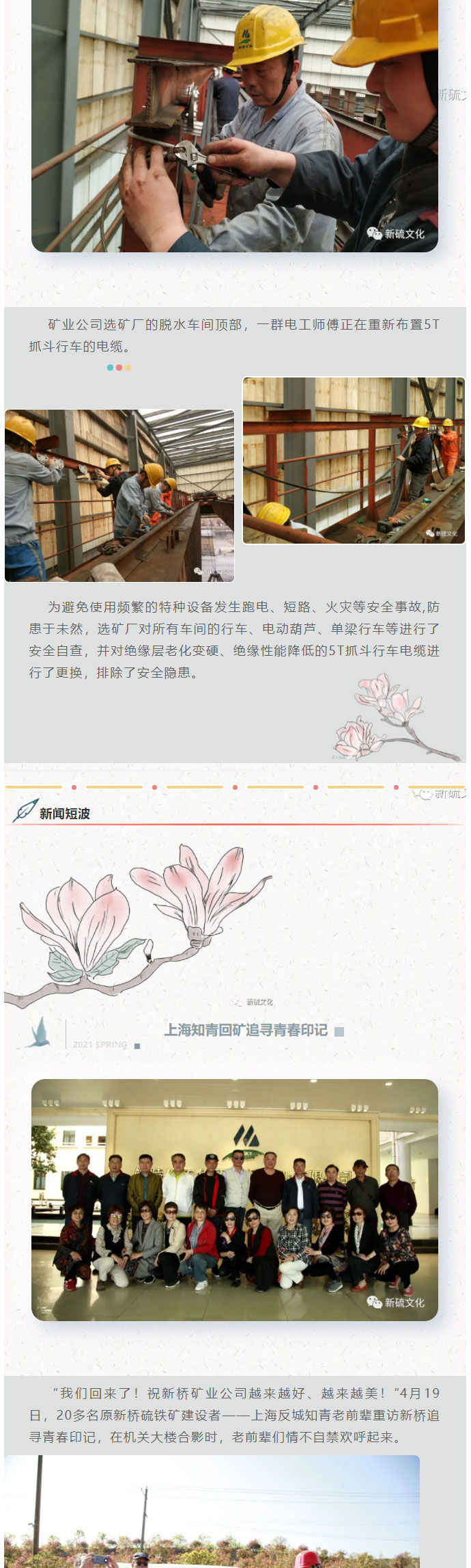 麻将胡了2(中国游)官方网站 - IOS/安卓通用版/手机APP下载