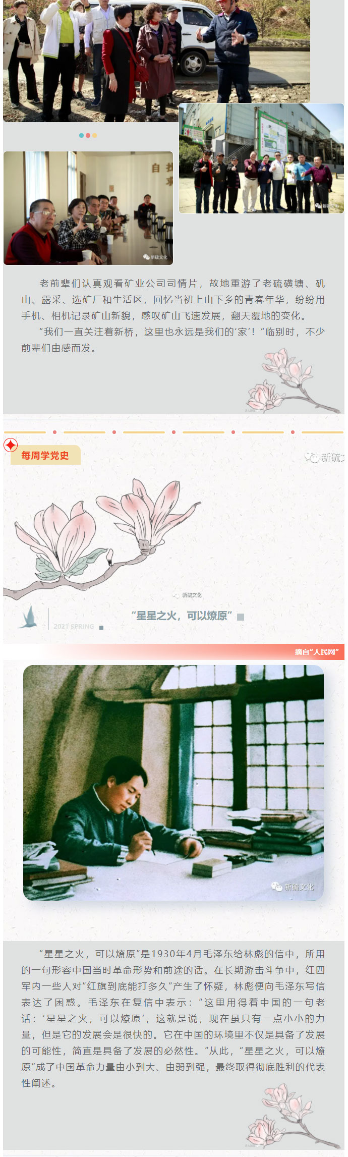 麻将胡了2(中国游)官方网站 - IOS/安卓通用版/手机APP下载
