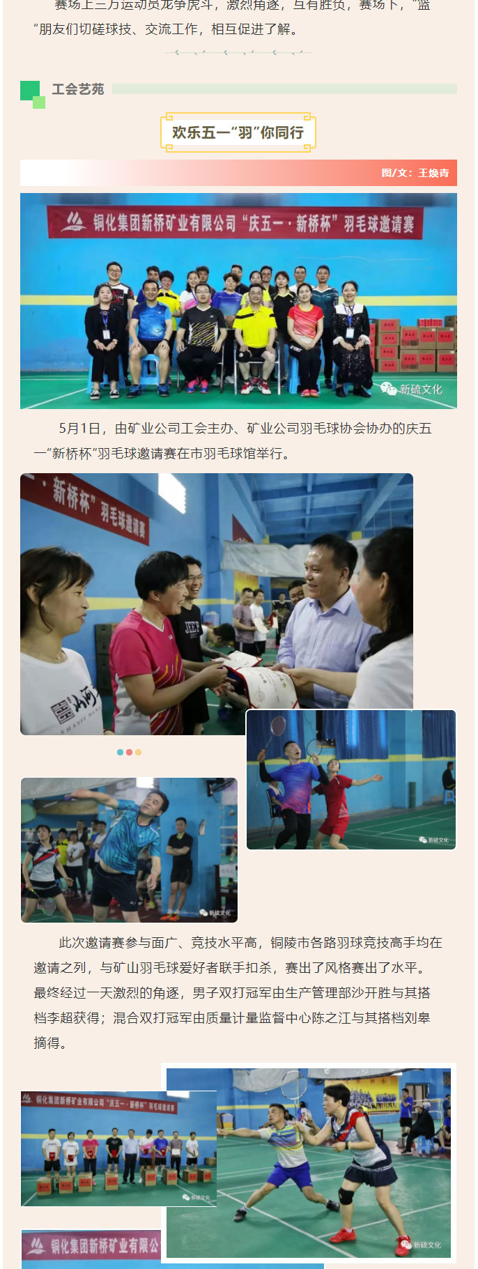 麻将胡了2(中国游)官方网站 - IOS/安卓通用版/手机APP下载