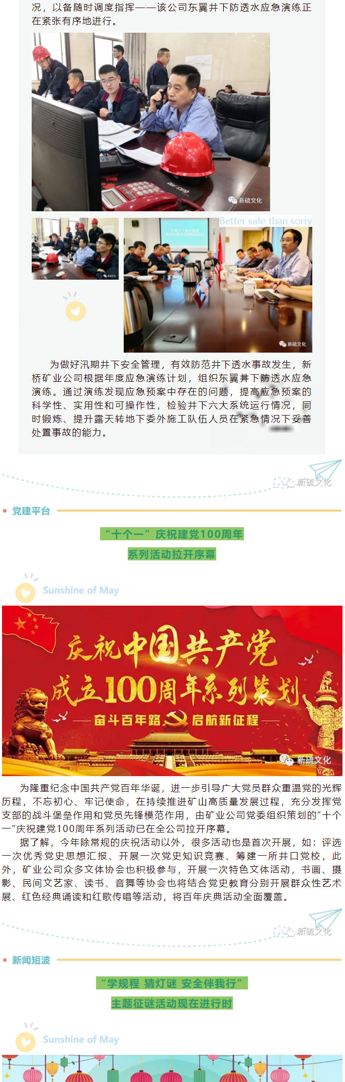 麻将胡了2(中国游)官方网站 - IOS/安卓通用版/手机APP下载
