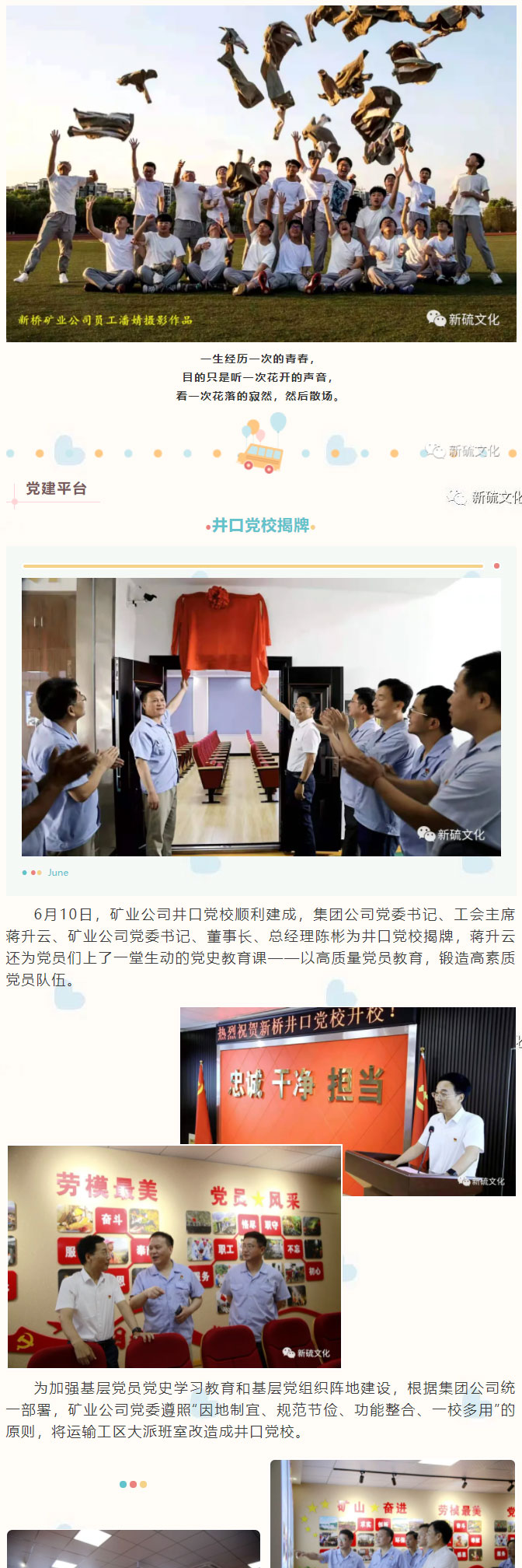 麻将胡了2(中国游)官方网站 - IOS/安卓通用版/手机APP下载