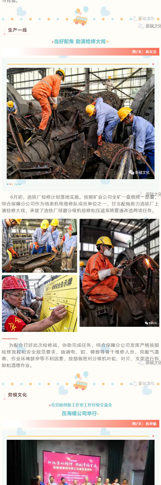 麻将胡了2(中国游)官方网站 - IOS/安卓通用版/手机APP下载
