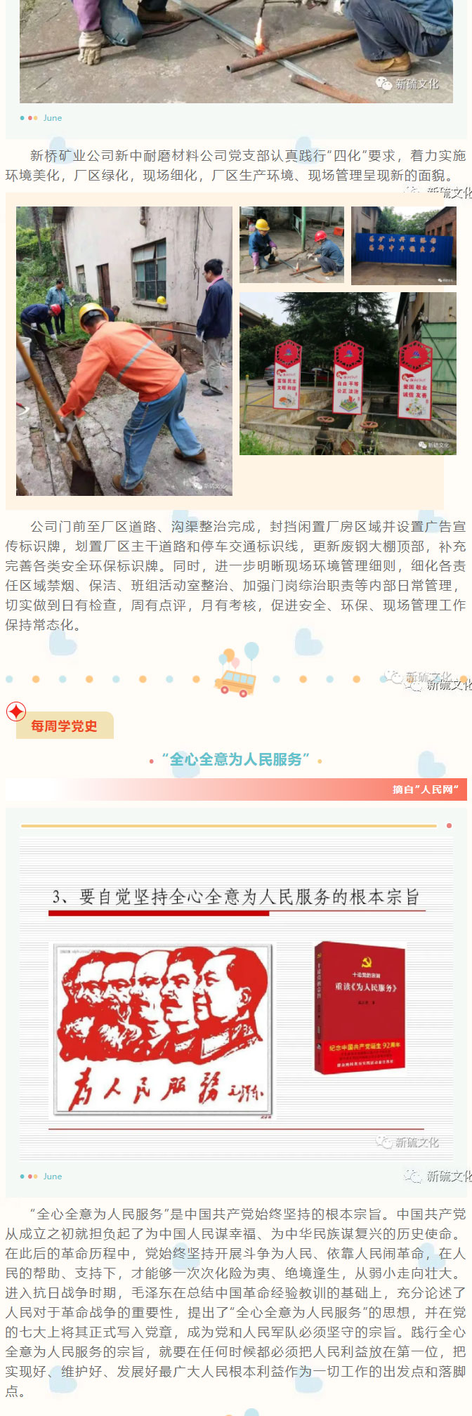 麻将胡了2(中国游)官方网站 - IOS/安卓通用版/手机APP下载