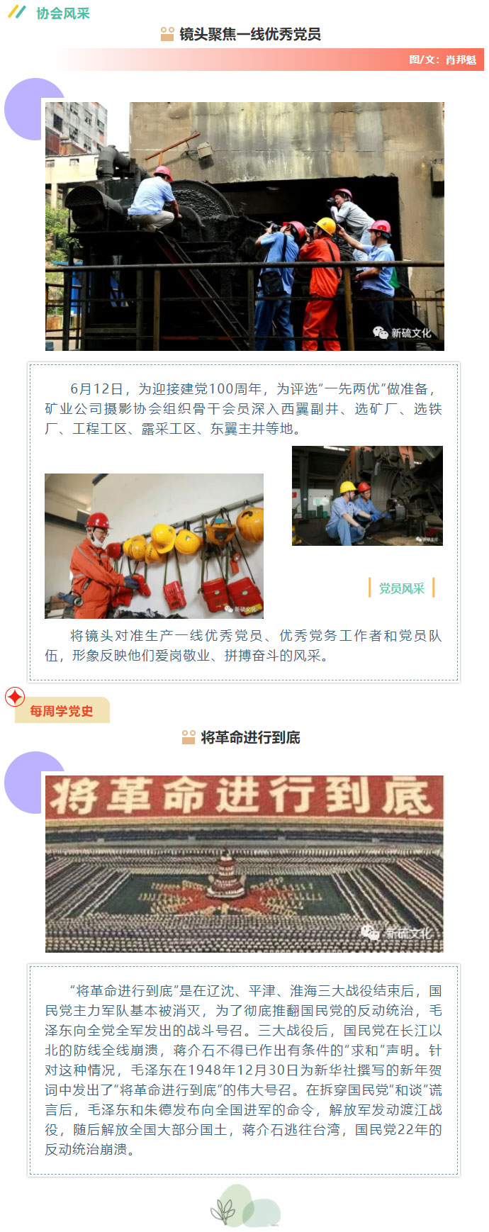 麻将胡了2(中国游)官方网站 - IOS/安卓通用版/手机APP下载