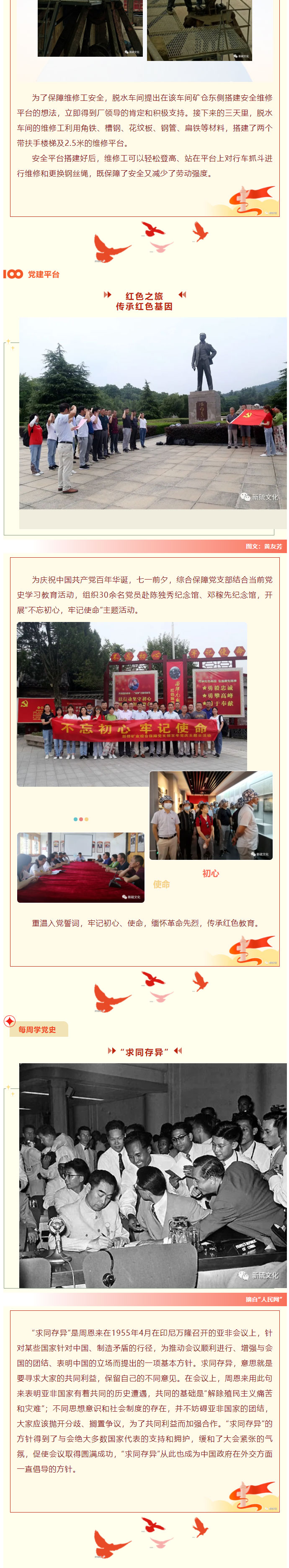 麻将胡了2(中国游)官方网站 - IOS/安卓通用版/手机APP下载