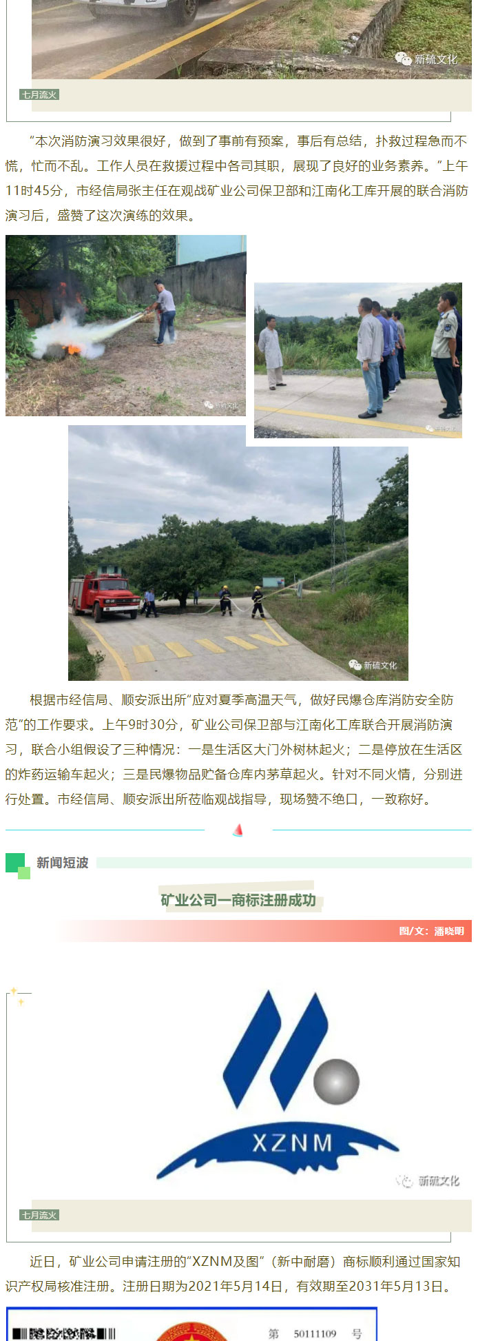 麻将胡了2(中国游)官方网站 - IOS/安卓通用版/手机APP下载