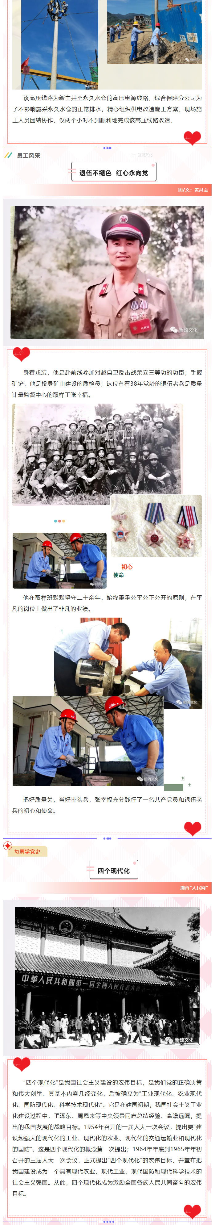 麻将胡了2(中国游)官方网站 - IOS/安卓通用版/手机APP下载
